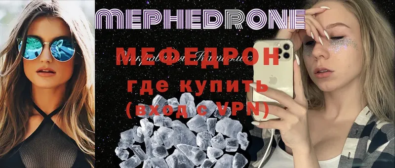 Как найти закладки Навашино Амфетамин  Cocaine  Мефедрон  МАРИХУАНА 